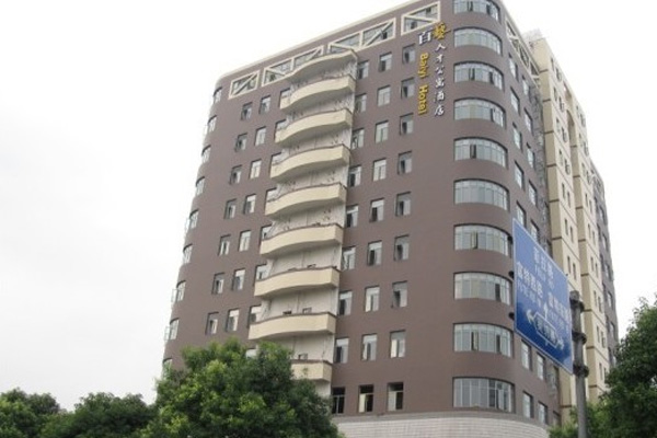 上海百艺人才公寓酒店